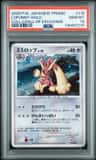 Lopunny