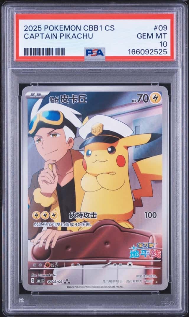 Captain Pikachu