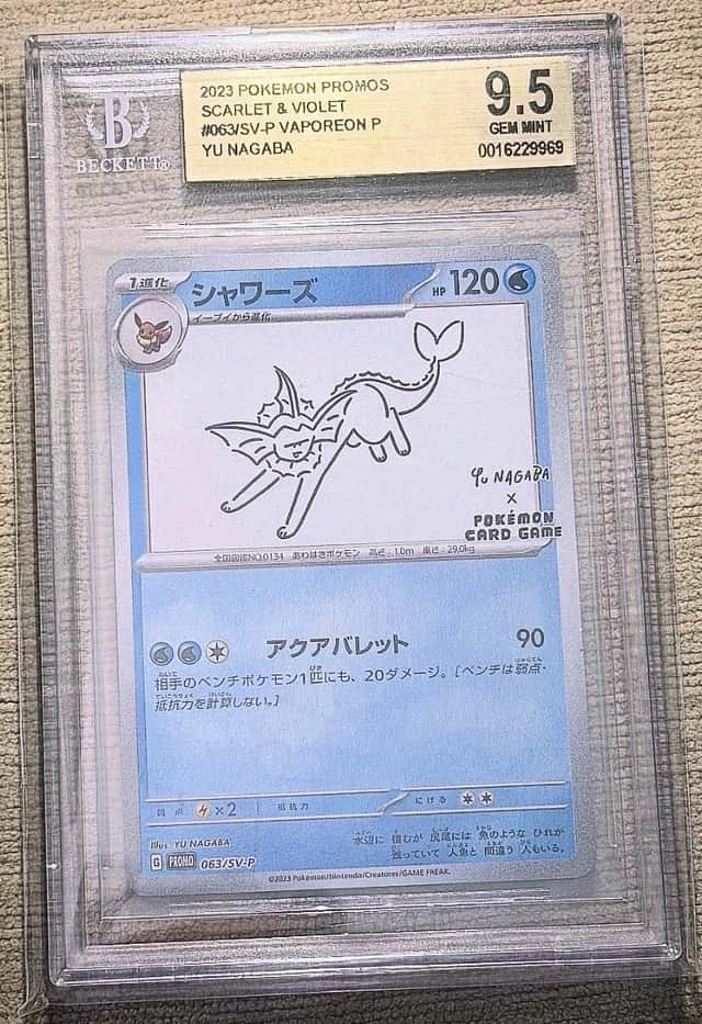 Vaporeon