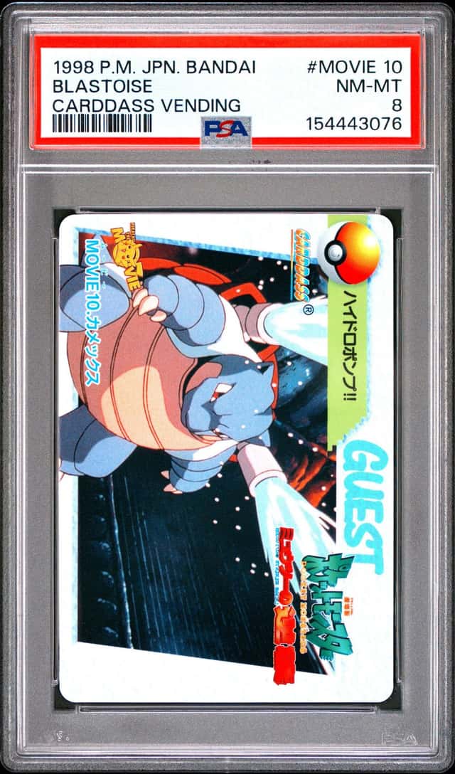 Blastoise