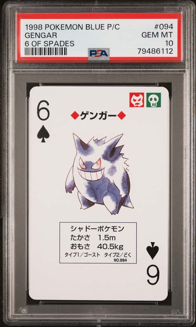 Gengar