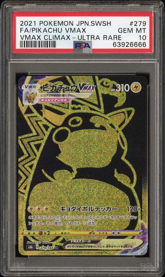 Pikachu VMAX