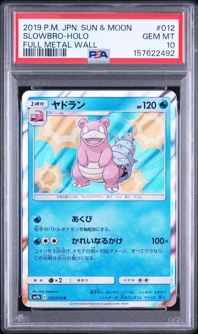 Slowbro