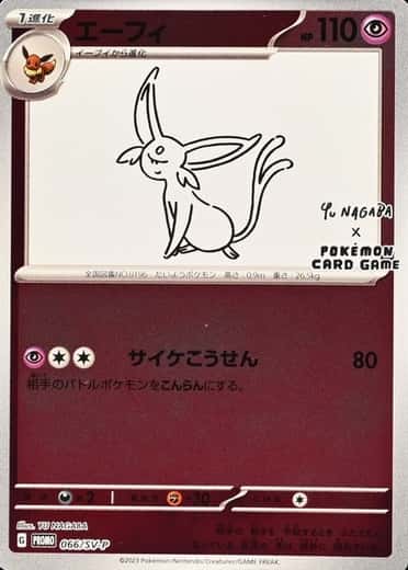 Pokemon Center