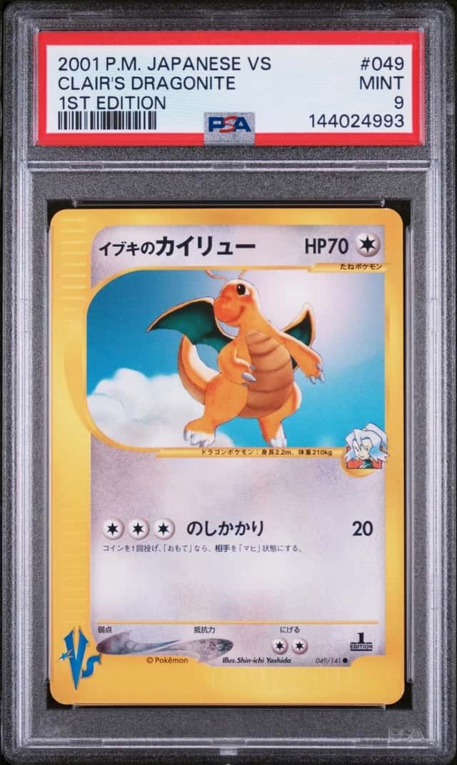 2001 POKEMON JAPANESE VS 1ST EDITION #049 CLAIR'S DRAGONITE PSA 9