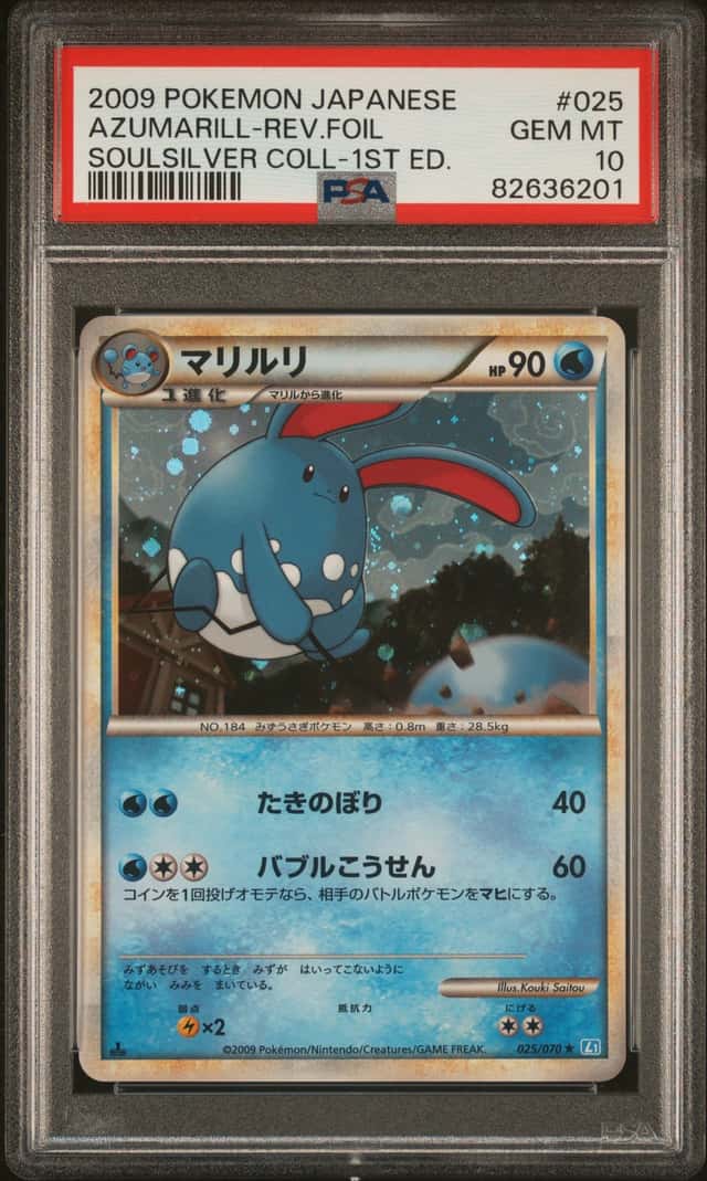 Azumarill