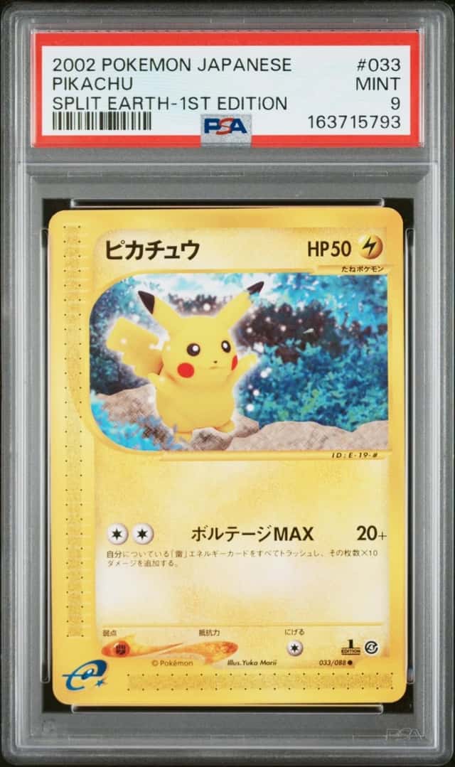 2002 POKEMON JAPANESE SPLIT EARTH 1ST EDITION #033 PIKACHU PSA 9