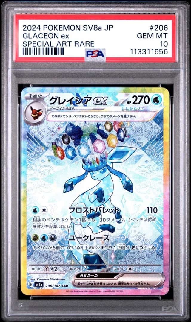 Pokemon Glaceon ex Terastal Festival EX 206/187 Special Art Rare Japanese PSA 10