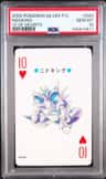 Nidoking