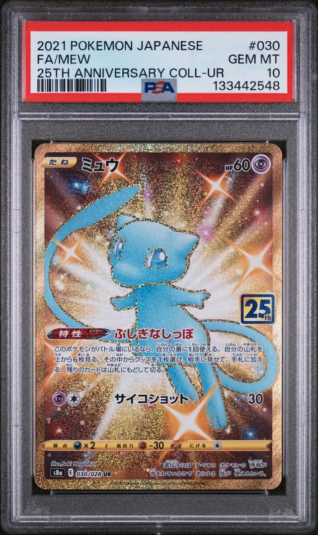 Mew