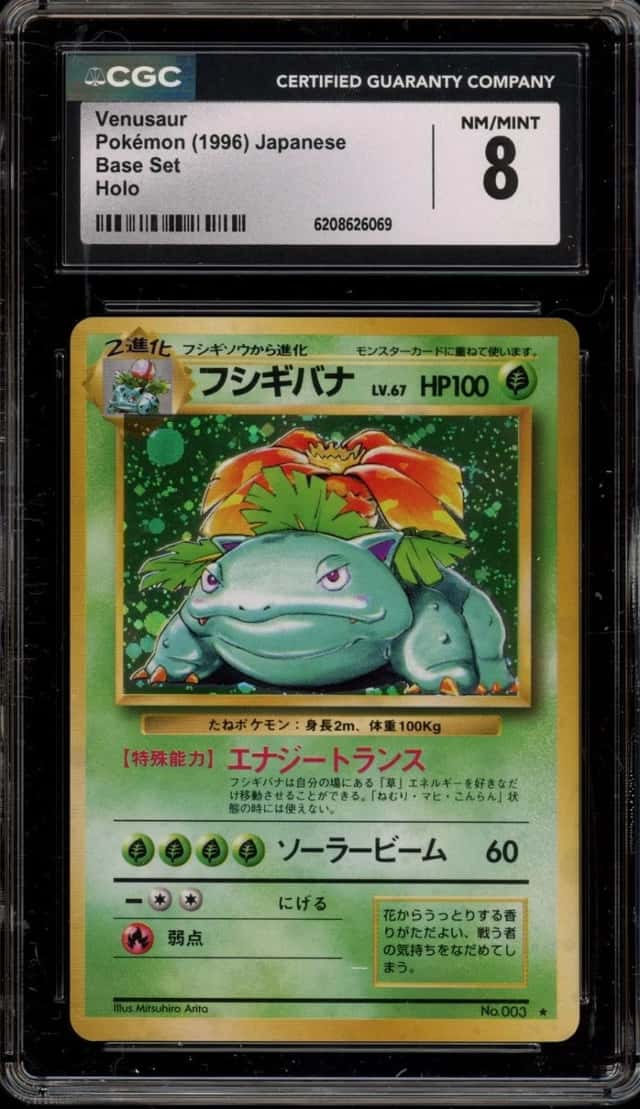 Pokemon Venusaur Base Set Holo Japanese CGC 8