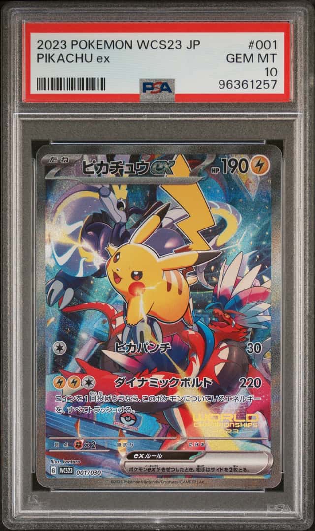 PIKACHU ex