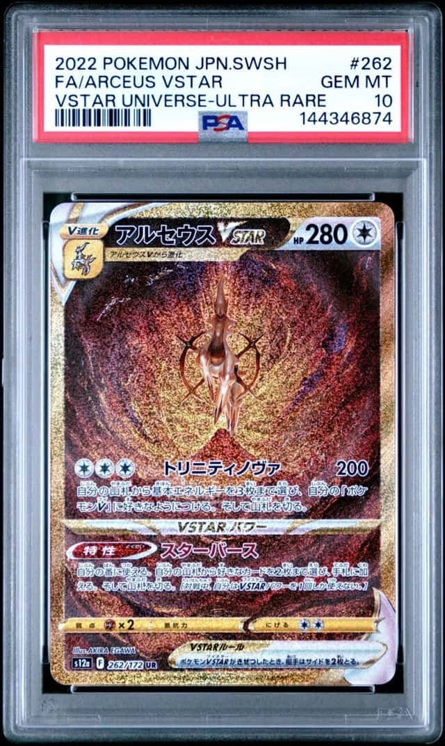PSA 10 Arceus VSTAR 262/172 VSTAR Universe Japanese Pokemon Graded