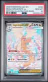 Mega Dragonite Ex