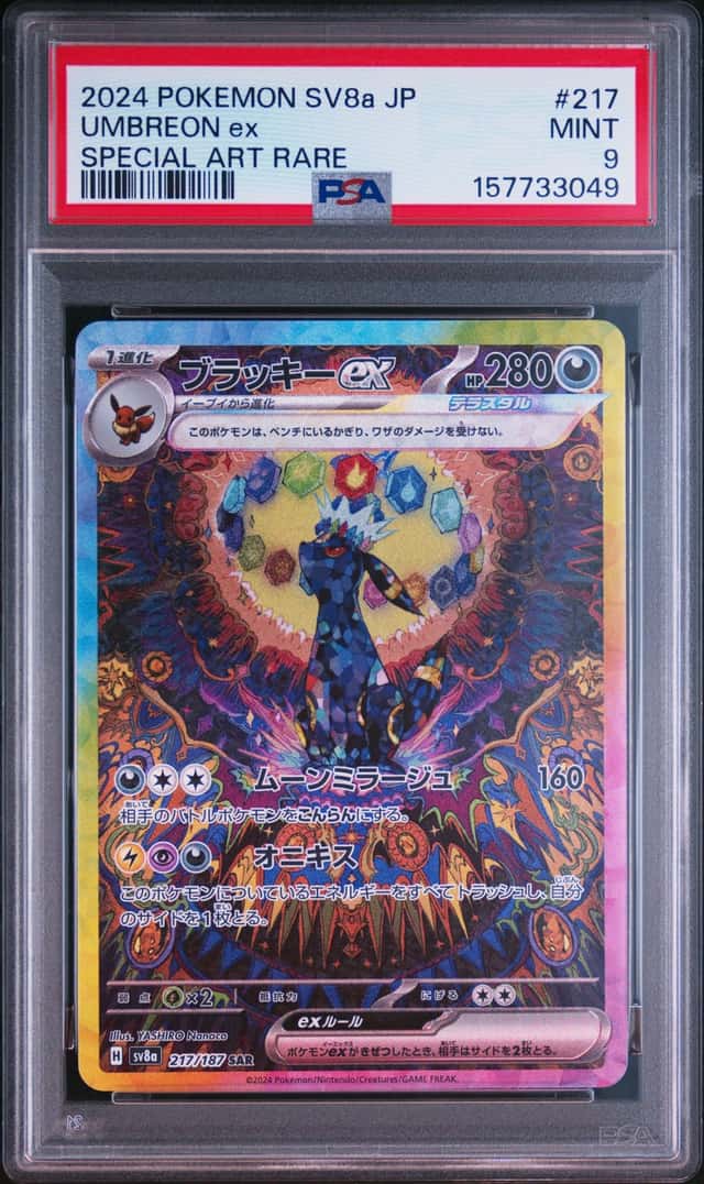 UMBREON ex