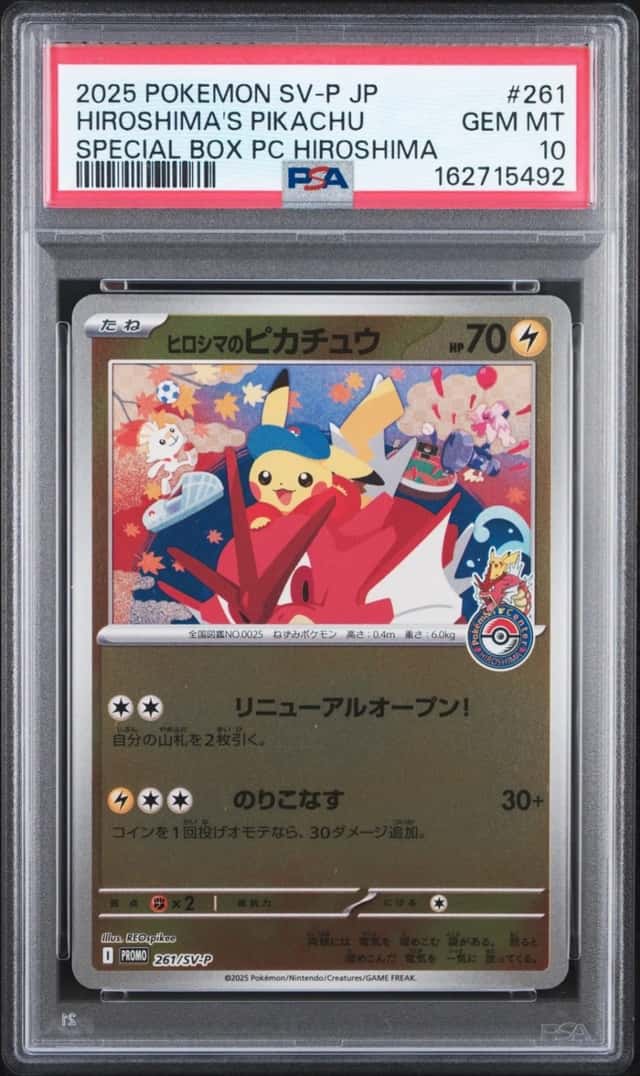 Hiroshima's Pikachu
