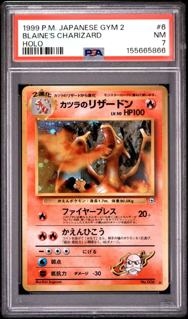 1999 POKEMON JAPANESE GYM 2 #6 BLAINE'S CHARIZARD-HOLO PSA 7