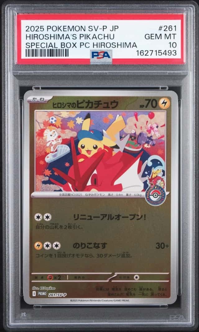 Hiroshima's Pikachu