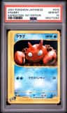 Krabby