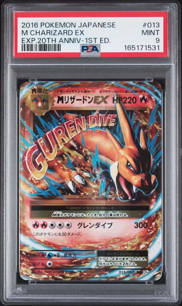 2016 POKEMON JAPANESE EXPANSION 20TH ANNIVERSARY #013 M CHARIZARD EX PSA 9