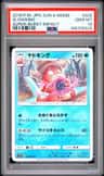 Slowking