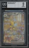 Alakazam Ex