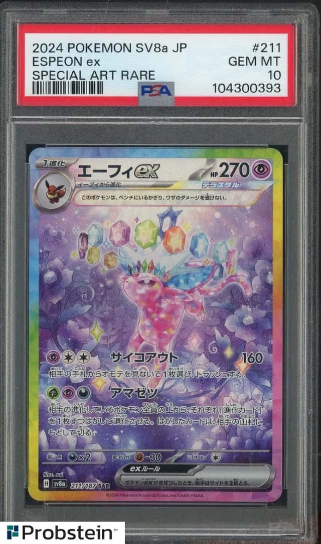 2024 POKEMON JAPANESE SV8a-TERASTAL FEST ex #211 Espeon ex SPECIAL ART PSA 10