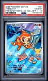 Chimchar