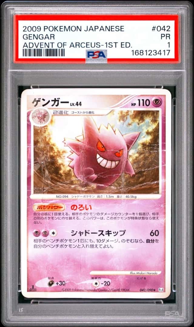 2009 POKEMON JAPANESE ADVENT OF ARCEUS 1ST EDITION #042 GENGAR PSA 1