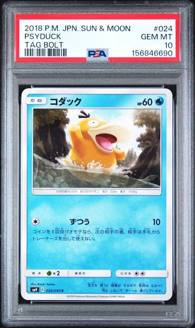 Psyduck