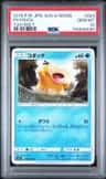 Psyduck
