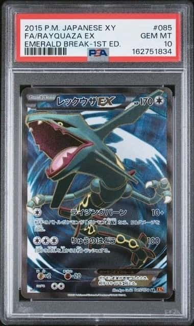 Rayquaza EX