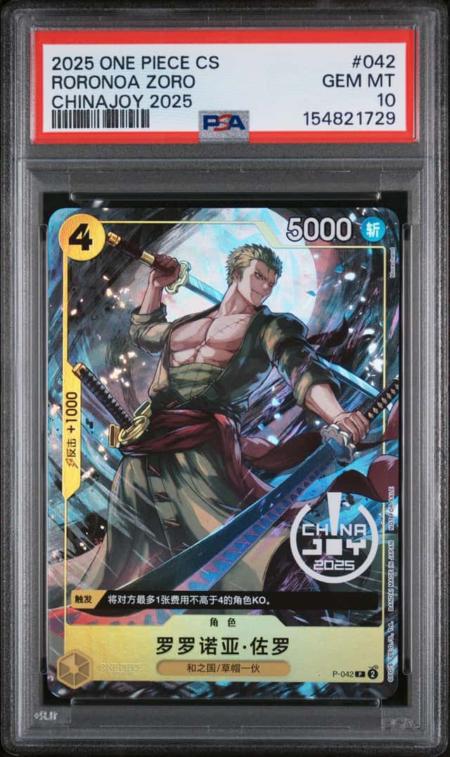 Roronoa Zoro