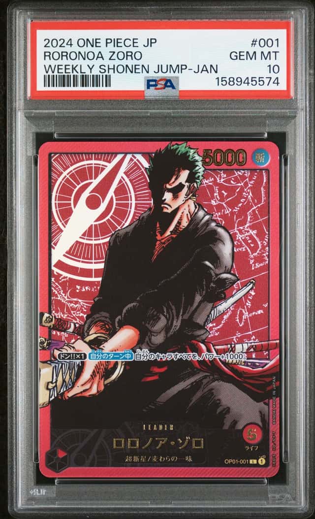 Roronoa Zoro
