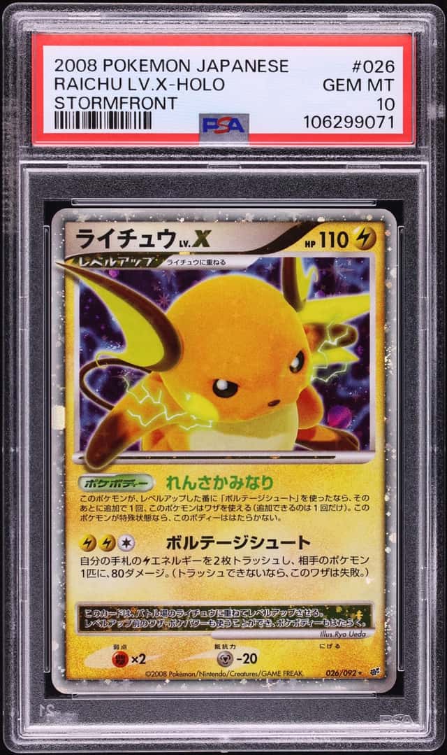 RAICHU LV.X