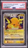 Raichu Lv.x