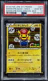 Mario Pikachu