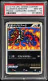 Illusion'S Zoroark