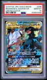 Reshiram & Zekrom Gx