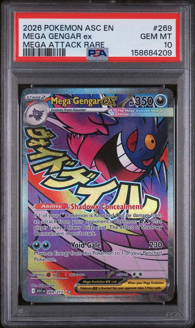 MEGA GENGAR ex