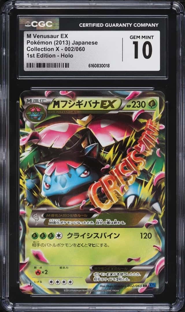 M Venusaur EX