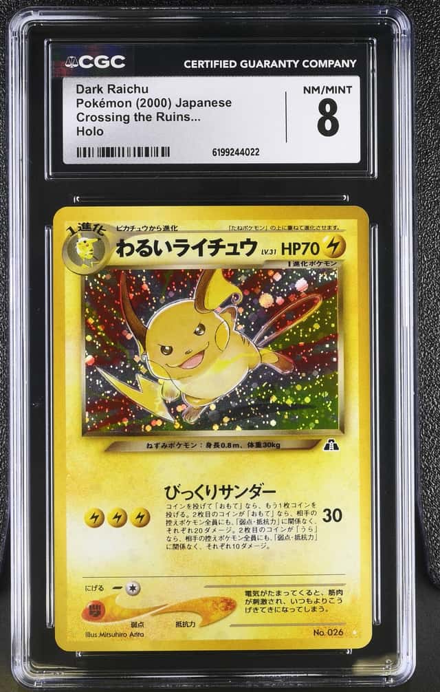Dark Raichu