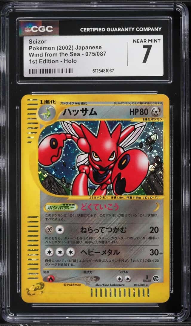 Scizor