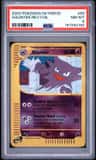 Haunter