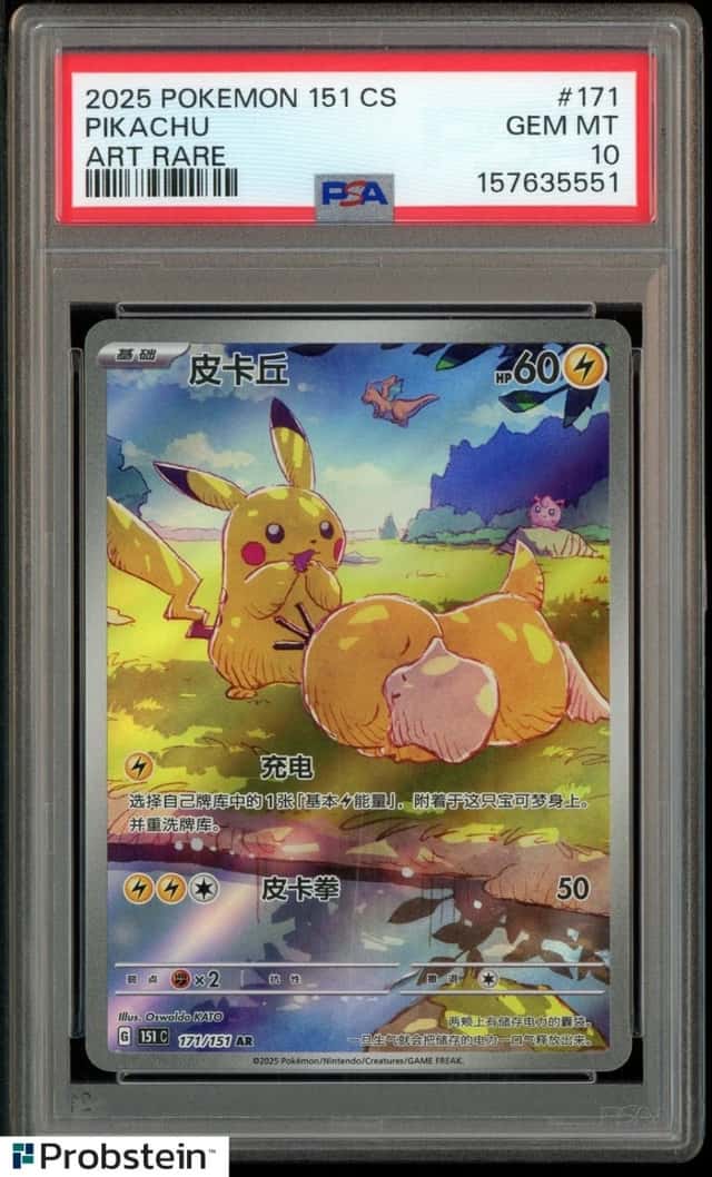 2025 Pokemon 151 CS Simplified Chinese Art Rare #171 Pikachu PSA 10 GEM MINT