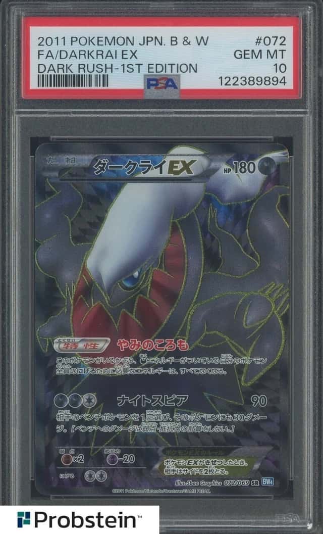Darkrai EX