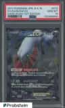 Darkrai Ex