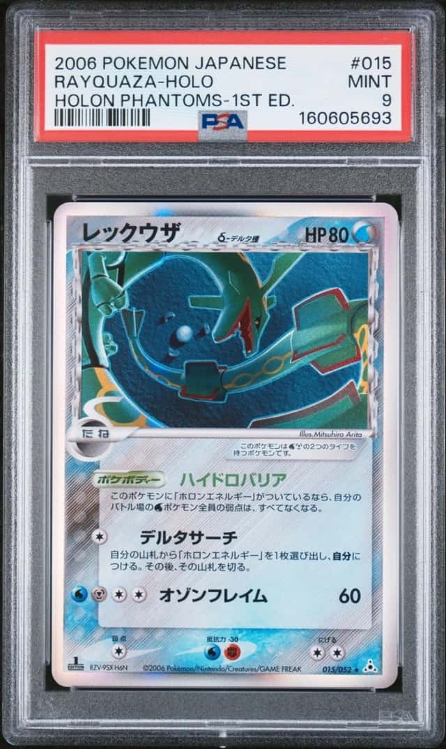 Rayquaza