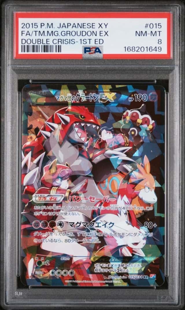 2015 POKEMON JAPANESE XY DOUBLE CRISIS FULL ART/TEAM MAGMA'S GROUDON EX PSA 8