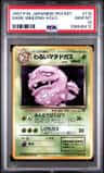 Dark Weezing